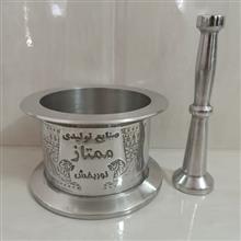 هاونگ