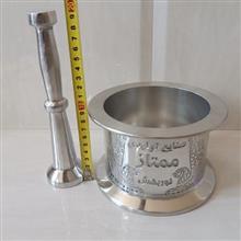 هاونگ