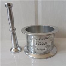 هاونگ