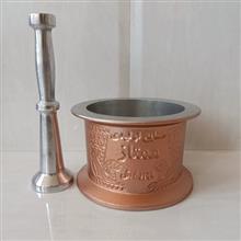 هاونگ