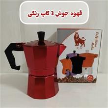 قهوه