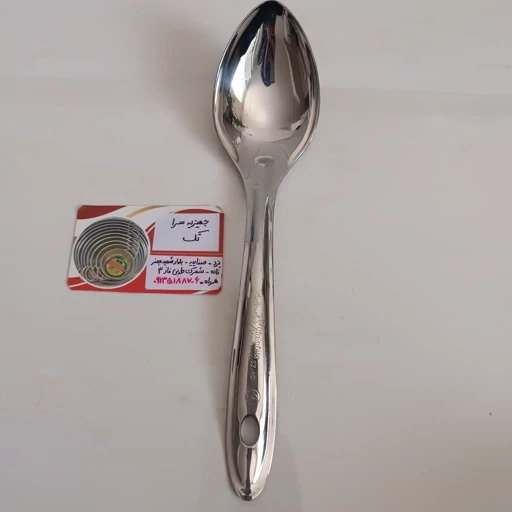 قاشق خورشت استیل هندی آهنربا نگیر