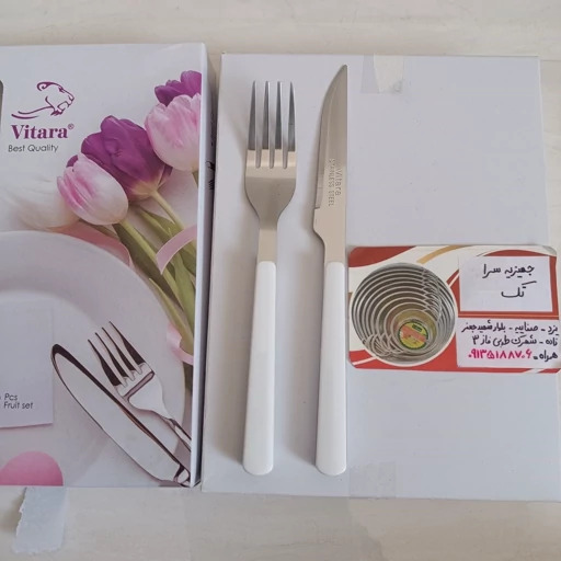 کارد و چنگال میوه خوری طرح سرامیکی 12 تایی