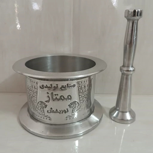 هاونگ آلمینیومی بزرگ مارک ممتاز سایز 4