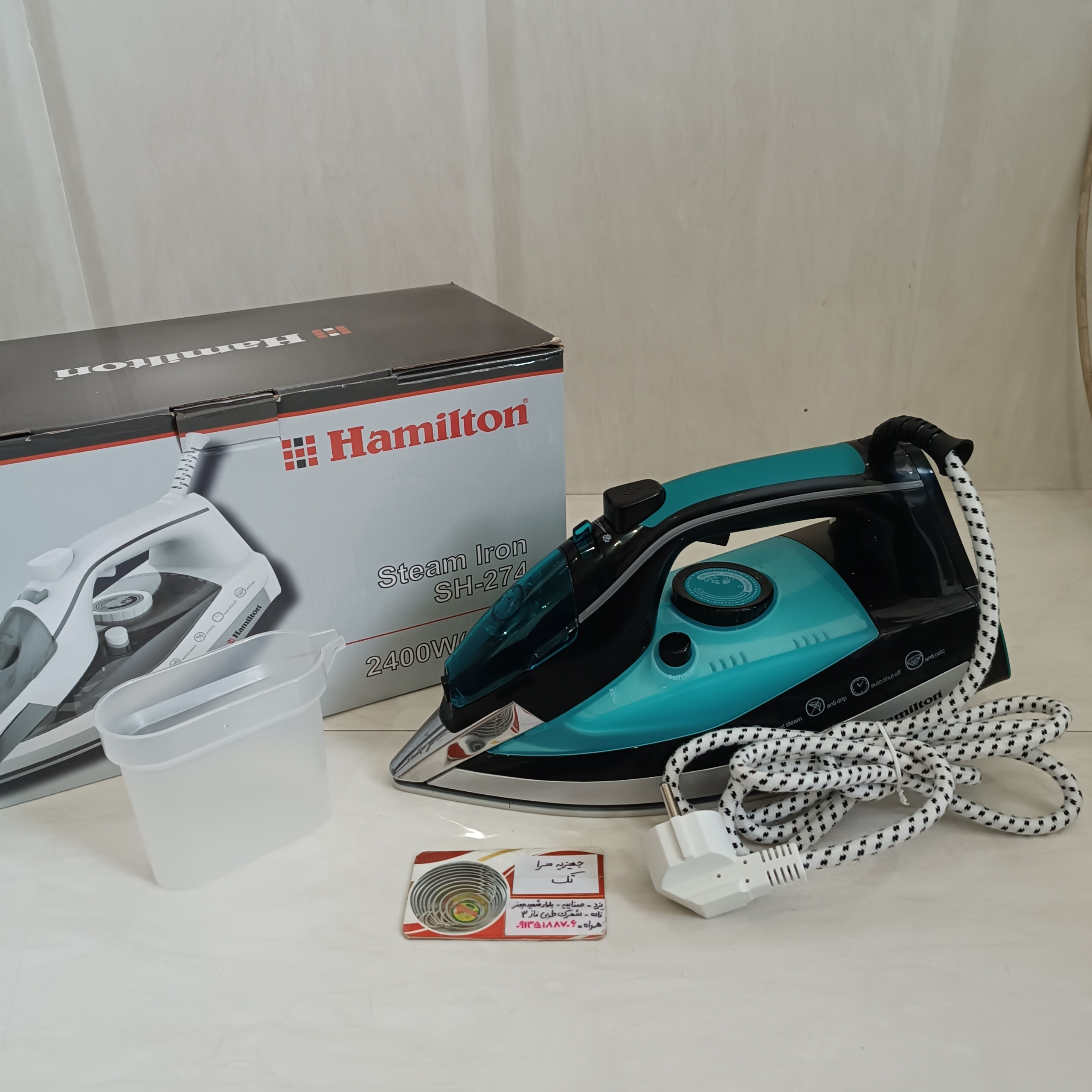 اتو بخار حرفه ای همیلتون مدل SH-274