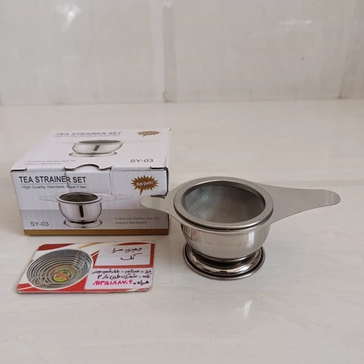 صافی چای زیره دار تمام استیل نقره ای