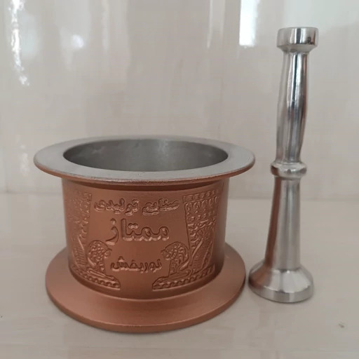 هاونگ آلمینیومی بزرگ مارک ممتاز سایز 4 رنگ مسی