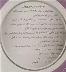 کتاب
