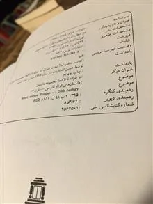دو