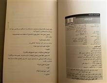 گریز