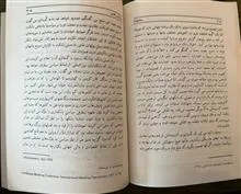 ربا