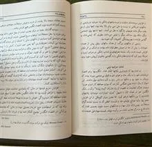 ربا