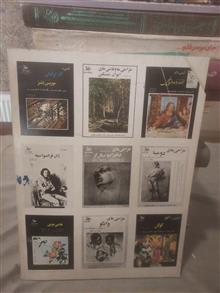 آشنایی