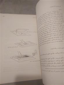 آشنایی