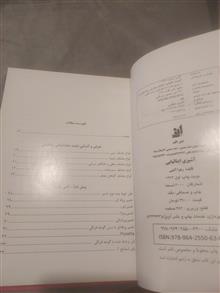 آشپزی