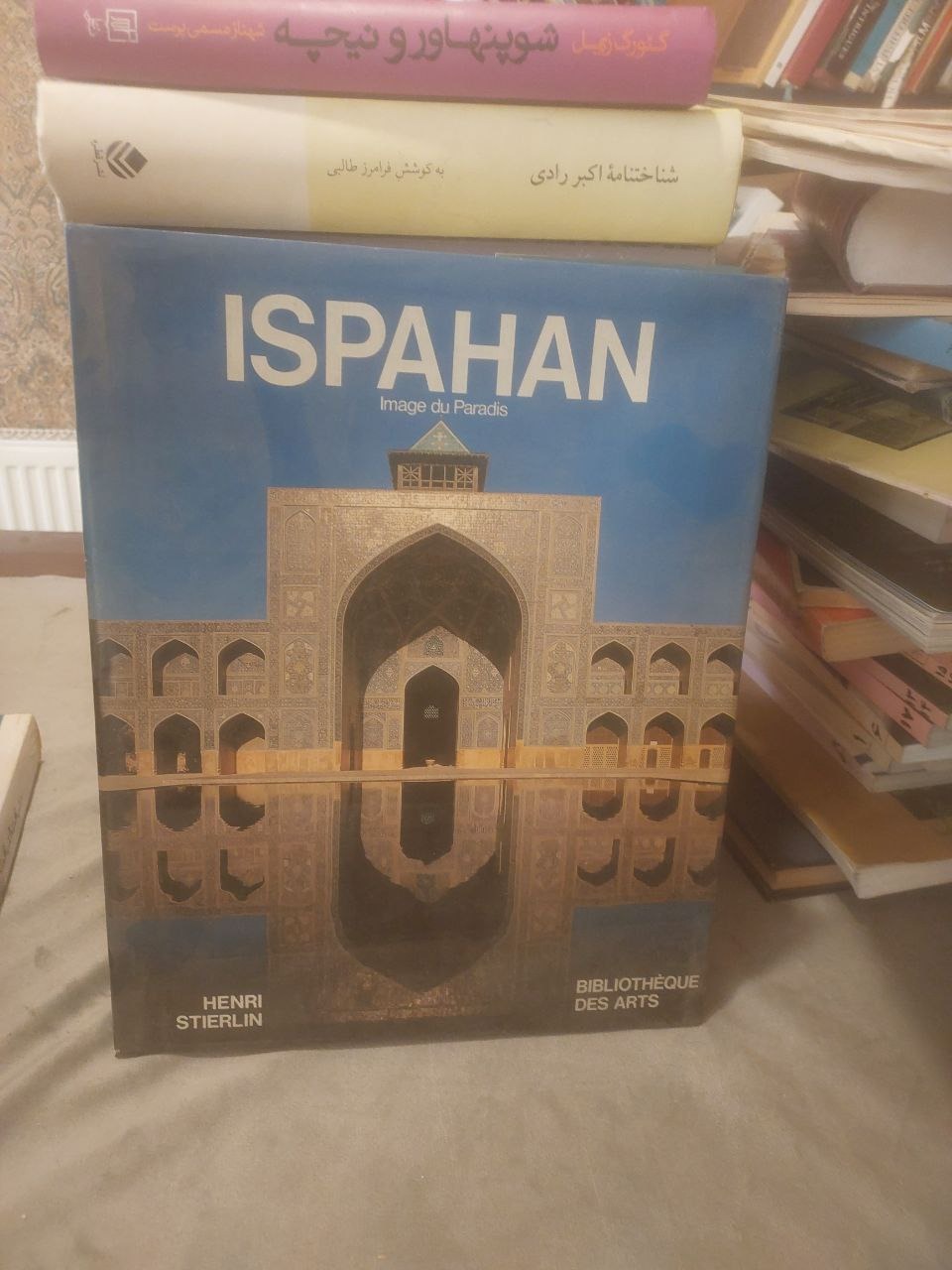 اصفهان تصویری از بهشت