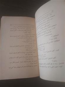 قضیه