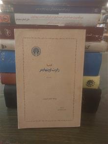 قضیه