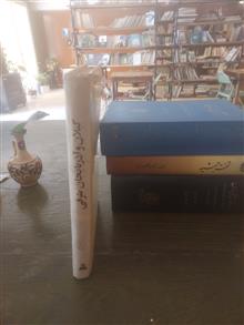گیلان