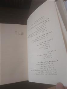 گیلان
