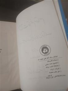 منشآت