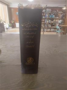 بندرعباس
