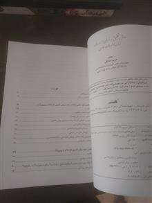 روش