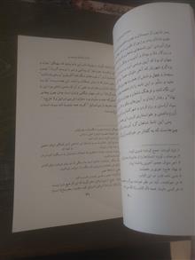 شاهنامه