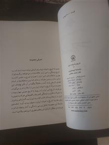 شاهنامه