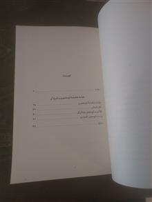 شاهنامه