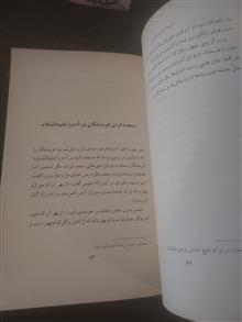 ترجمه