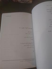 خانه