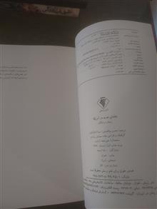 خانه