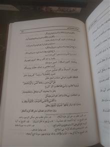 دفتر