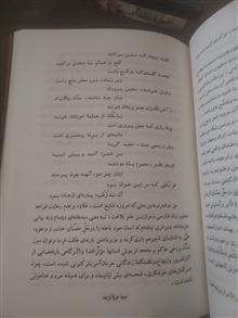 دفتر