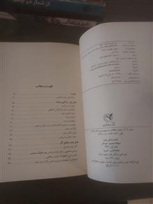 نامه