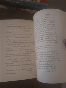 نامه