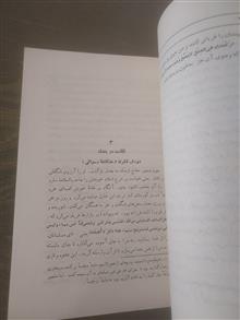 قوس