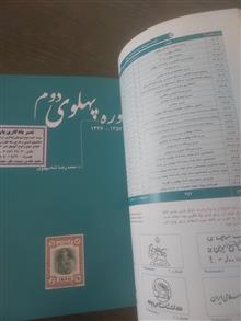 راهنمای