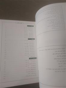 راهنمای