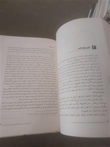 در