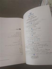 در