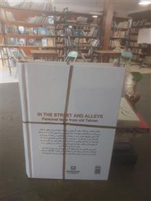 در