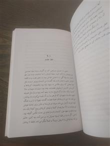یادداشتهای