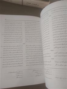 دیوان