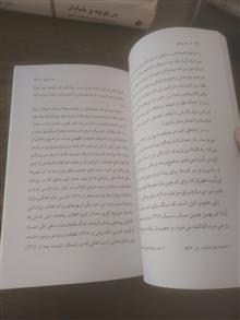 نیما