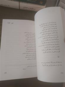 از