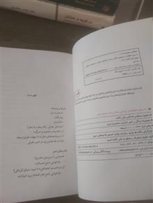 زندگی