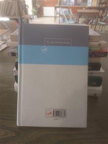 زندگی