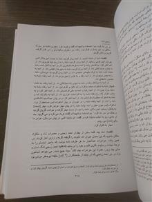 زمجی